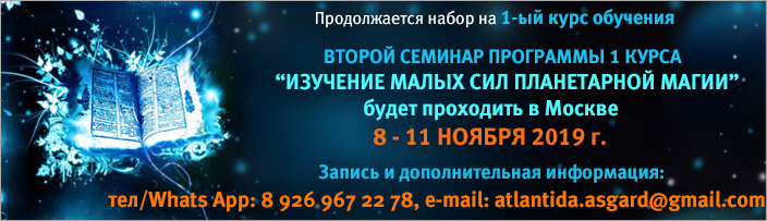 Набор на 1 курс